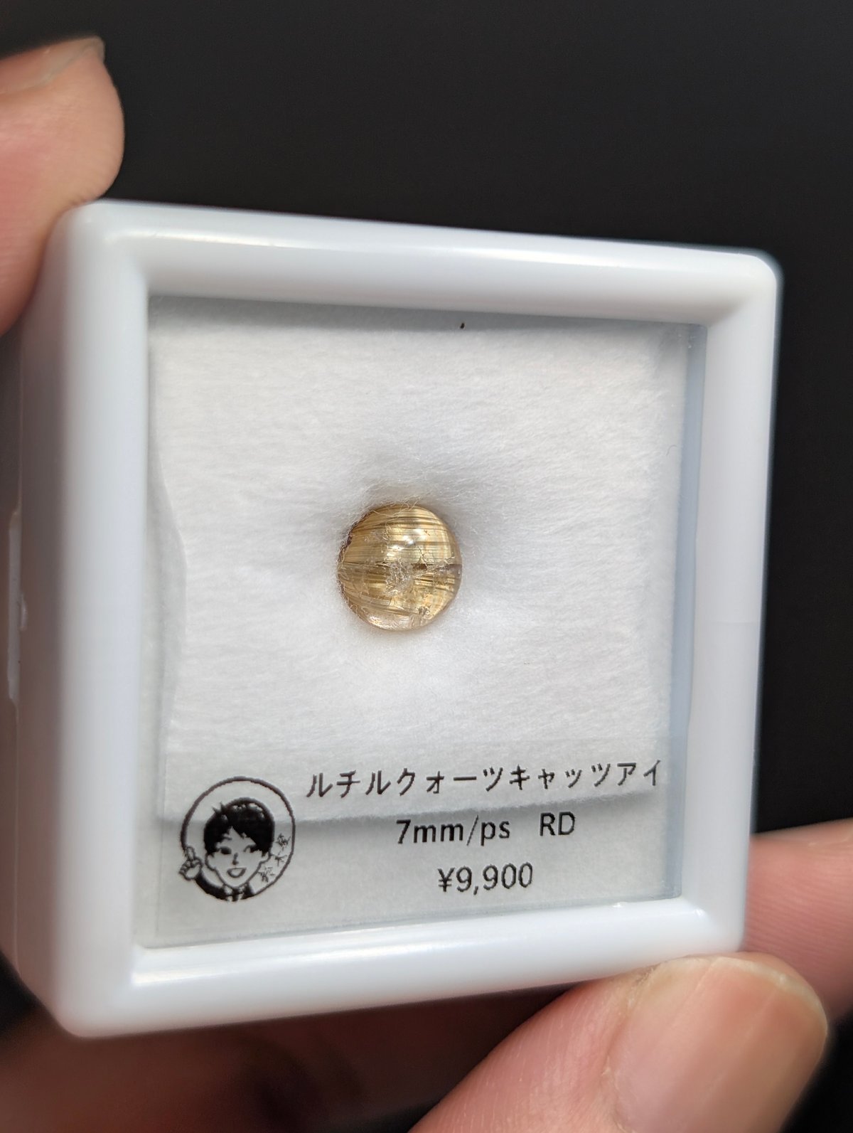 ブラックプラチナルチルクォーツ【透明度・キャッツアイ・美品・現品限り・入荷困難】 181744573_o2.jpg?