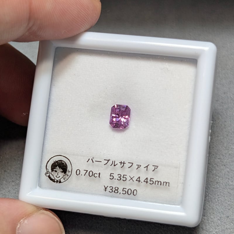 パープル サファイア 0.70ct 5.35x4.45mm オクタゴン ラディアント