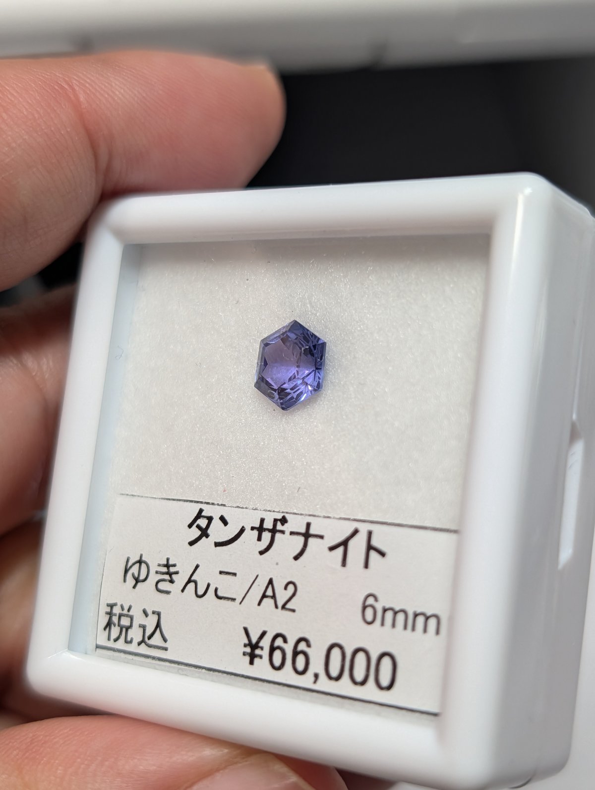 タンザナイト AAカラー 6mm ゆきんこ カット ルース シミズ貴石 | 鈴木