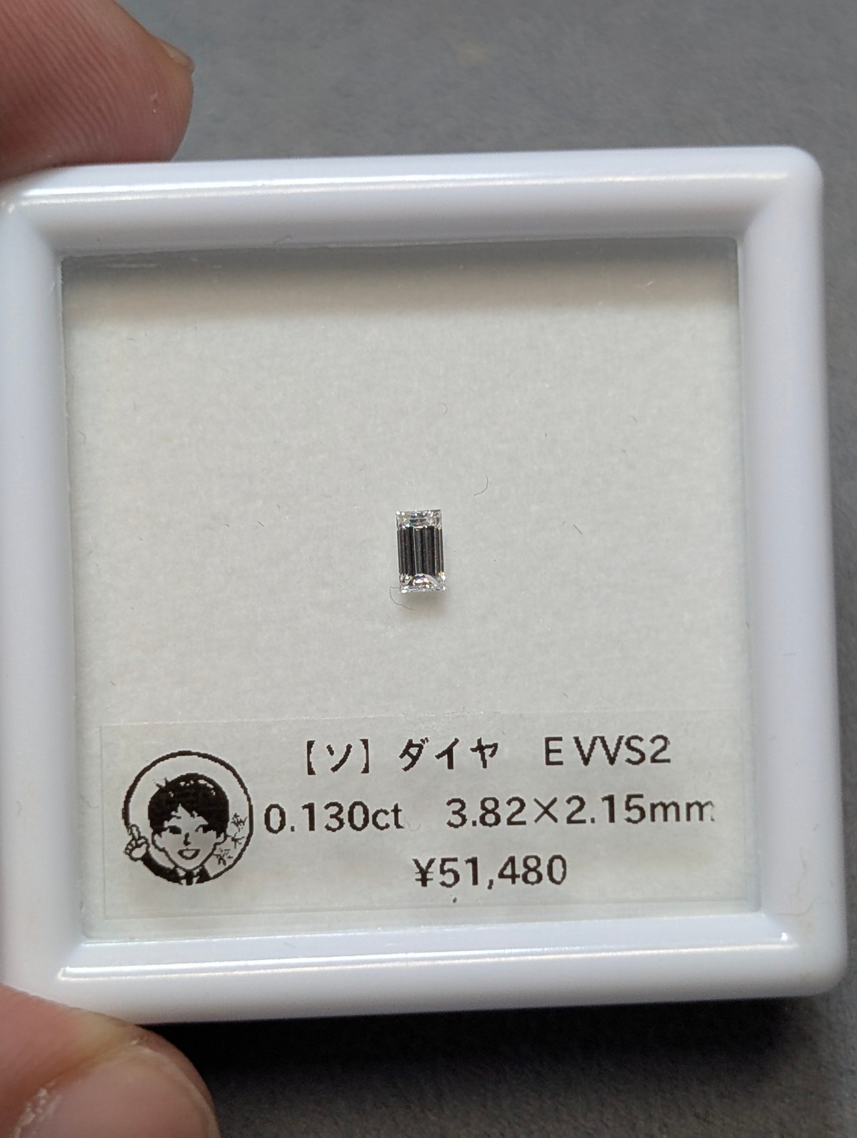 CGLソ】 ダイヤモンド 0.130ct E VVS2 3.82x2.15x1.55mm バ