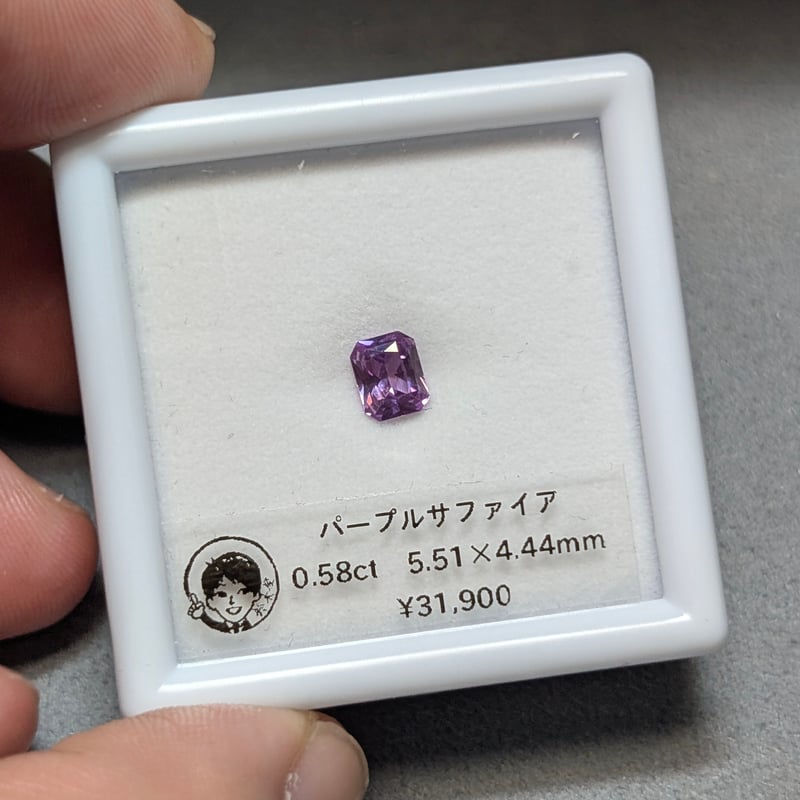 パープル サファイア 0.58ct 5.51x4.44mm オクタゴン