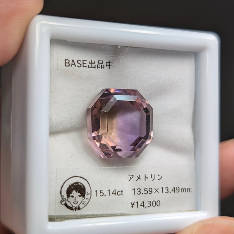アメトリン 15.14ct 13.59×13.49mm オクタゴナルカットルース | 鈴木屋b