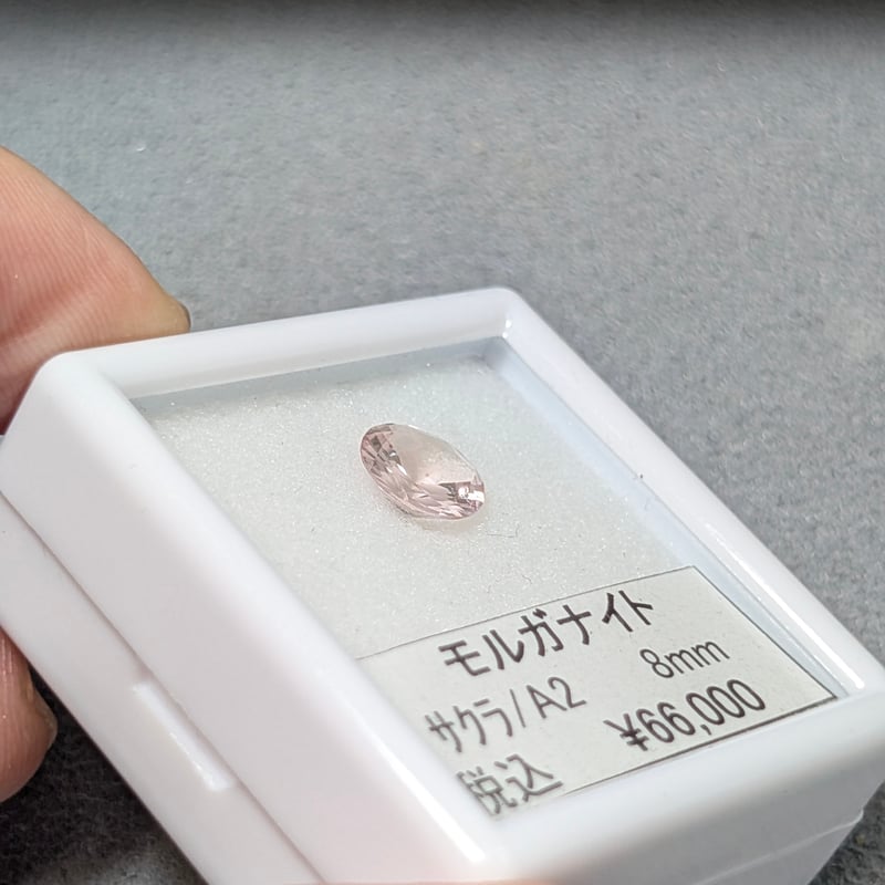 特大 濃 天然モルガナイト8.300ct 2.28ct天然モルガナイト【濃厚ピンク】中宝研ソ付