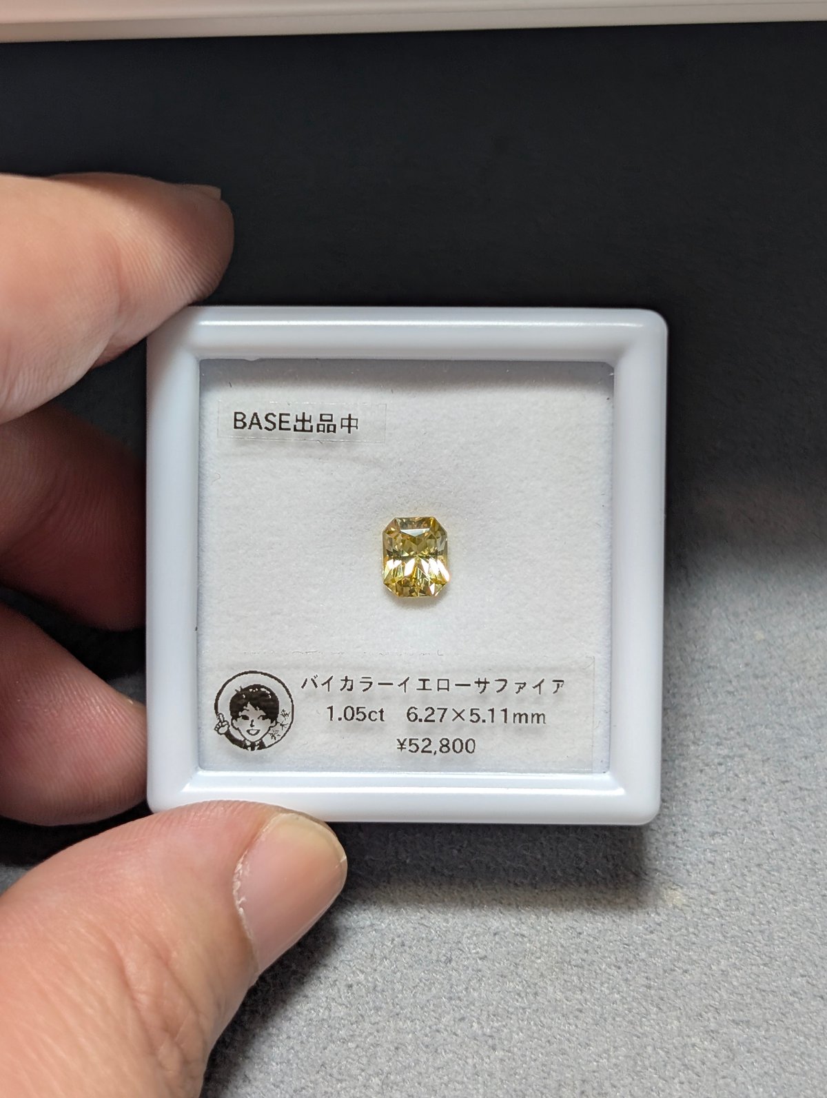 バイカラー イエロー サファイア 1.05ct 6.27x5.11mm オクタゴン