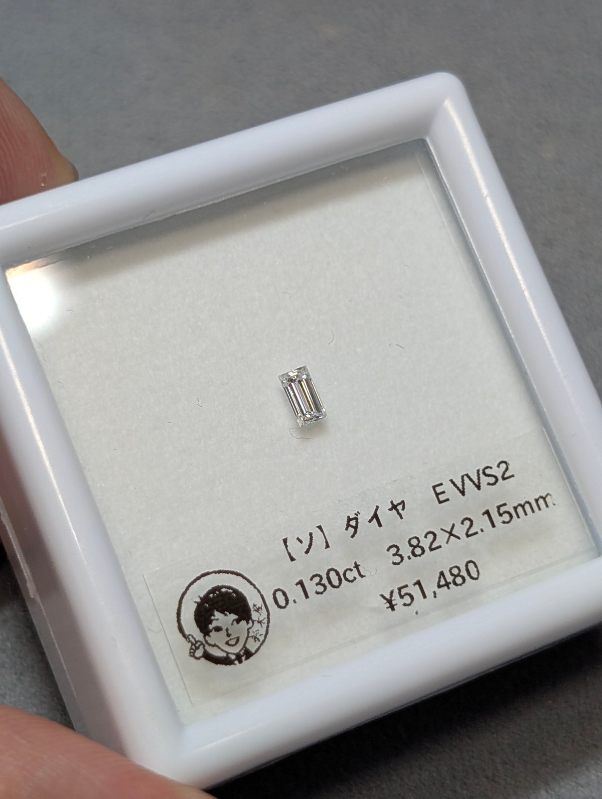 CGLソ】 ダイヤモンド 0.130ct E VVS2 3.82x2.15x1.55mm バ