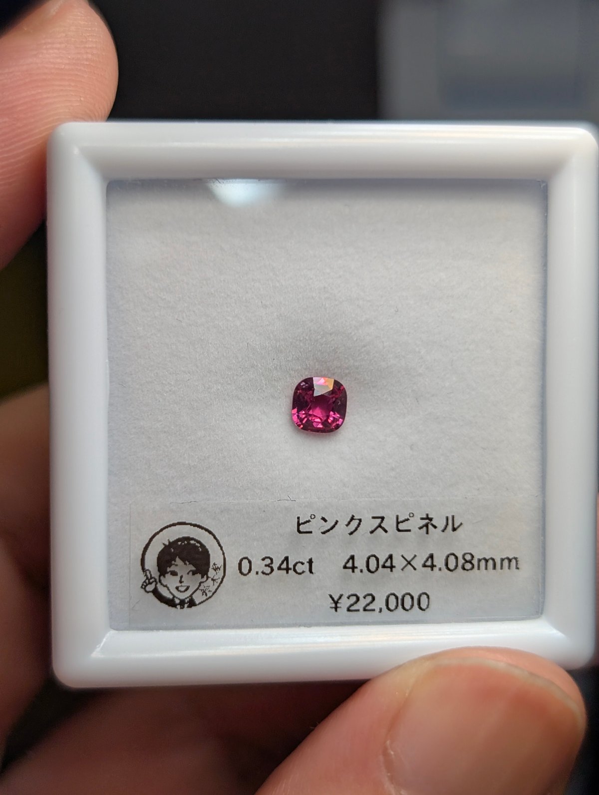 ピンク スピネル 0.34ct 4.04x4.08mm クッション カット ルース 
