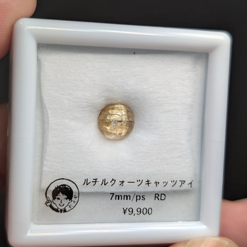 みっちり濃密　極上　キャッツアイブラウンルチルクォーツ K187 みっちり濃密 極上 キャッツアイブラウンルチルクォーツ K189