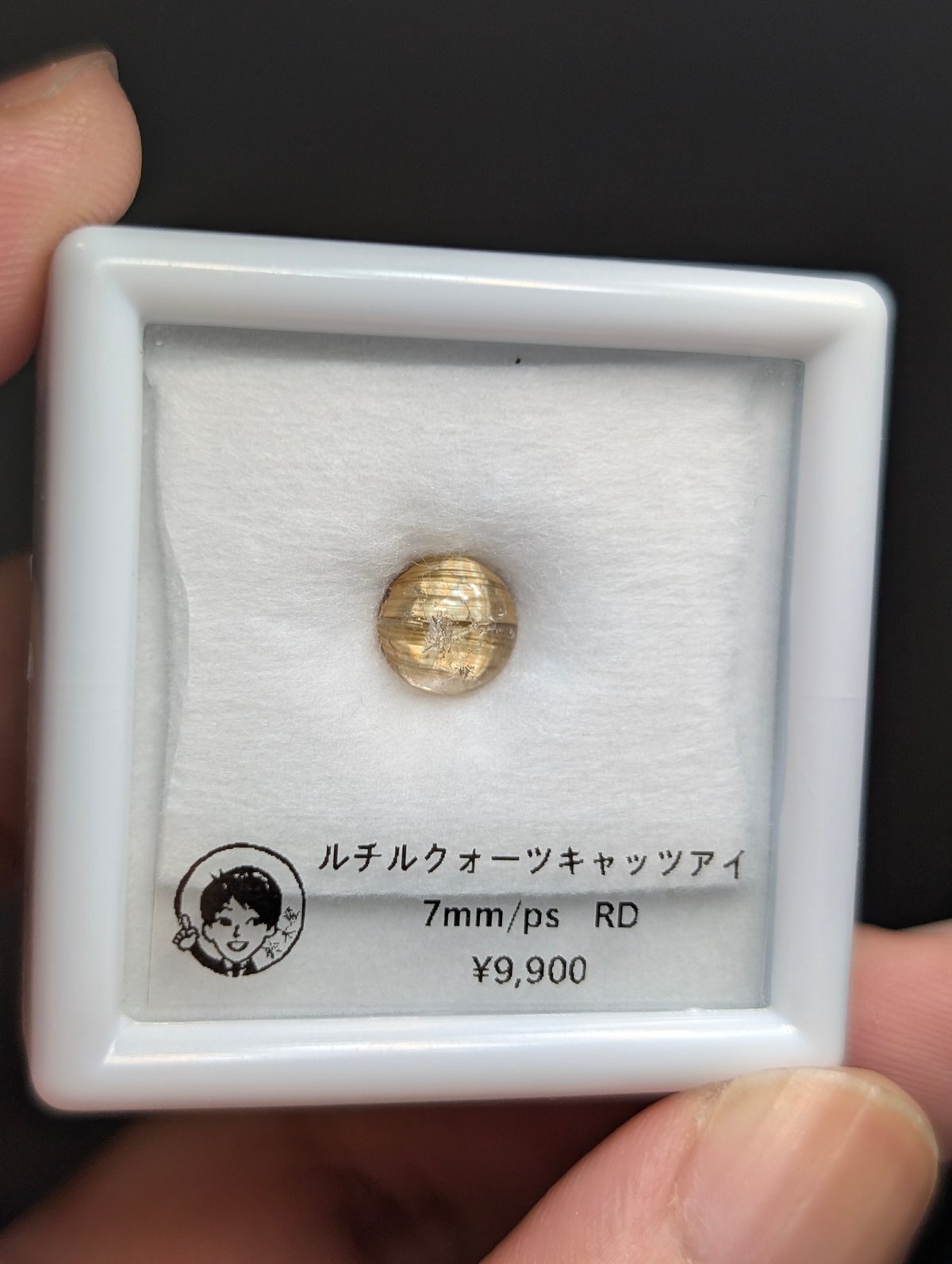 新品 極上 金運 猫目 ブラウンルチル 珍品】スターバースト・ルチルクォーツ ラウンド・カボション