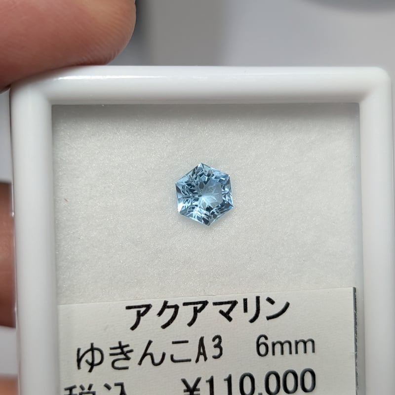 アクアマリン AAAカラー 6mm ゆきんこ カット ルース シミズ貴石