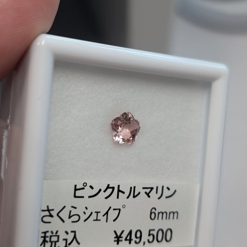 ピンク トルマリン 6mm さくらシェイプ カット ルース シミズ貴石