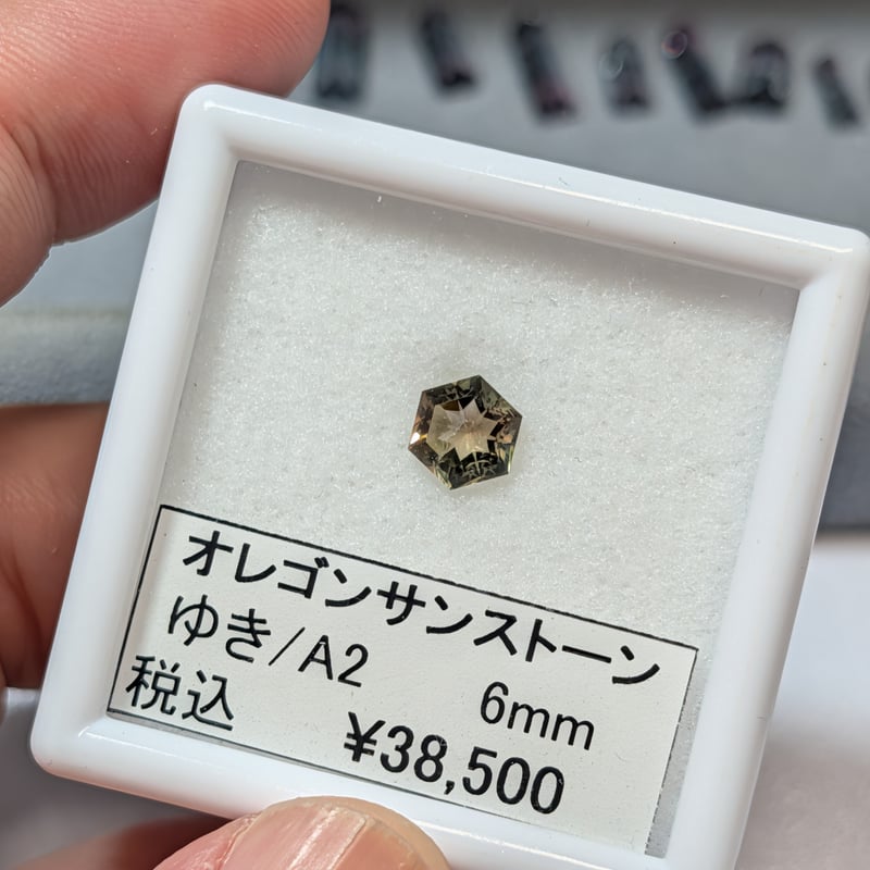 オレゴンサンストーン AAカラー 6mm ゆきんこカット ルース シミズ貴石