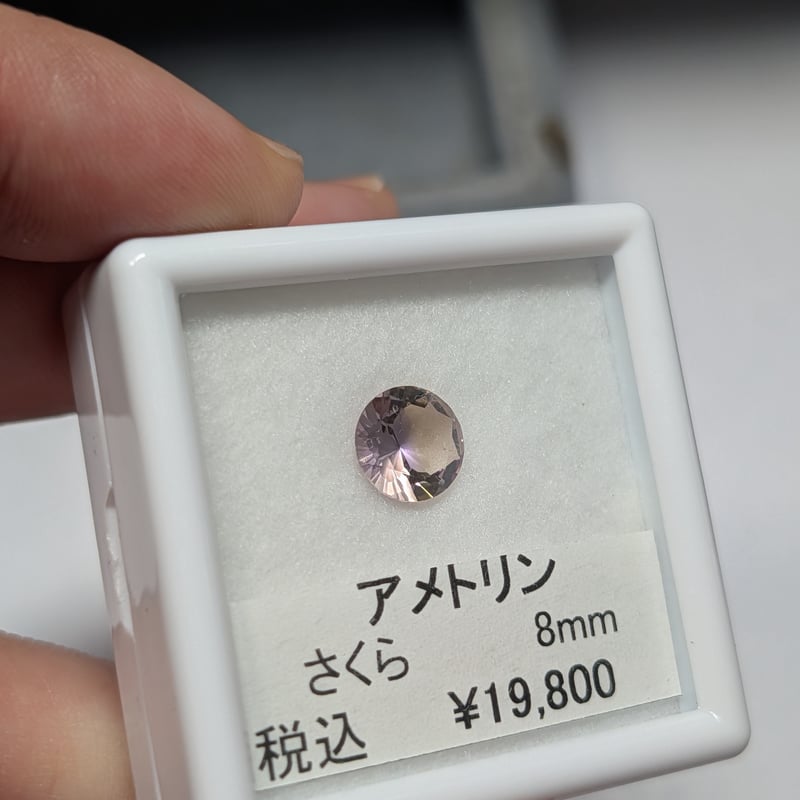 アメトリン 8mm さくら インカット ルース シミズ貴石 | 鈴木屋byJOA STORE