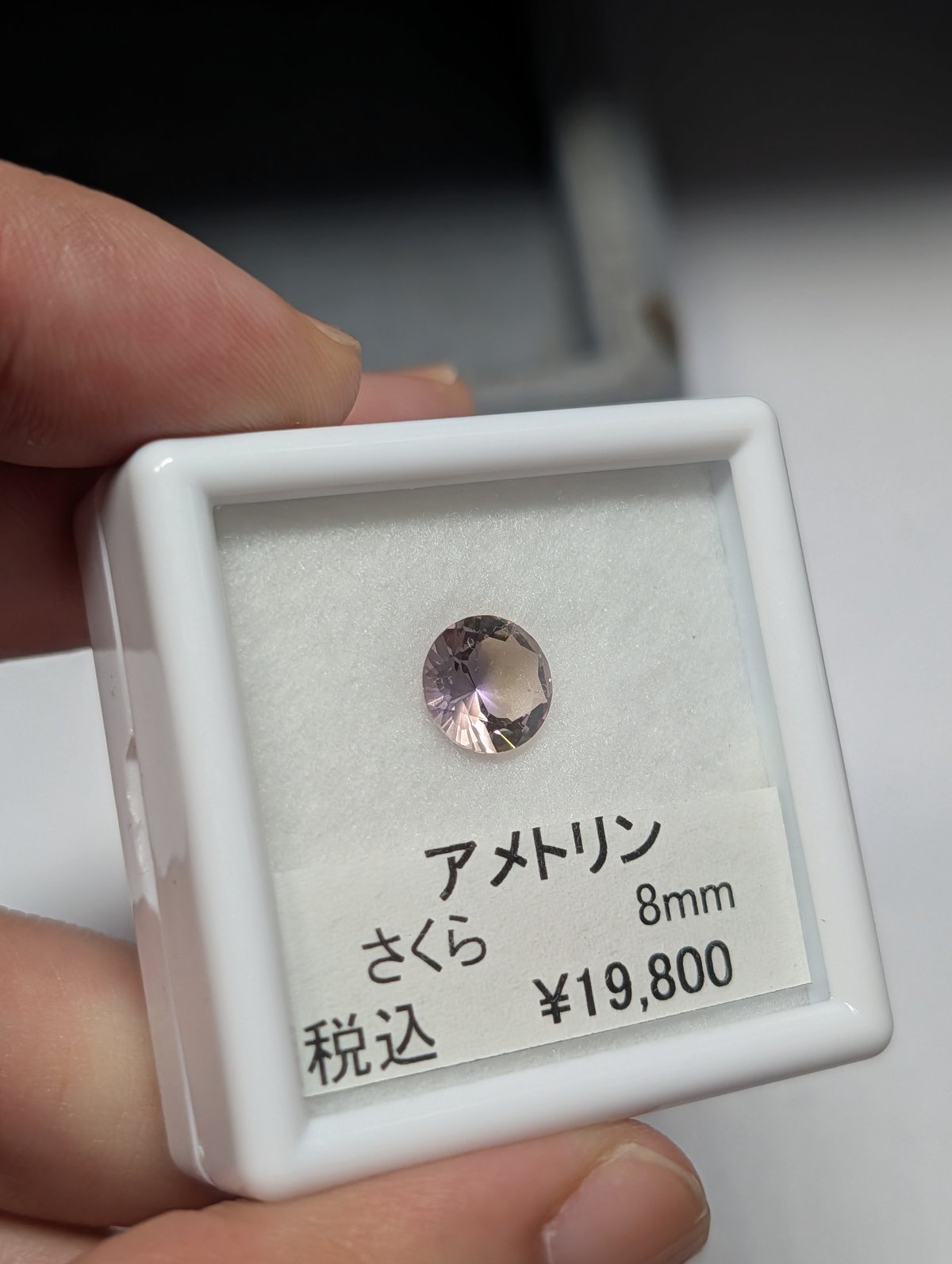 8/31まで　アメトリン　サクラインカット　ペンダントトップ　最終価格 アメトリン 8mm さくら インカット ルース シミズ貴石 | 鈴木屋byJOA STORE