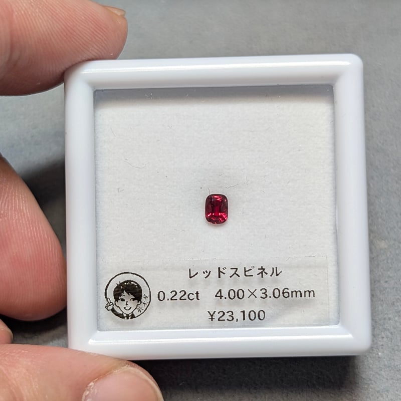 韓国苗④レッドスピネル（カット苗）890円　個性派さん jewel planet 公式サイト / ビルマ産レッドスピネル 0.704ct ルース