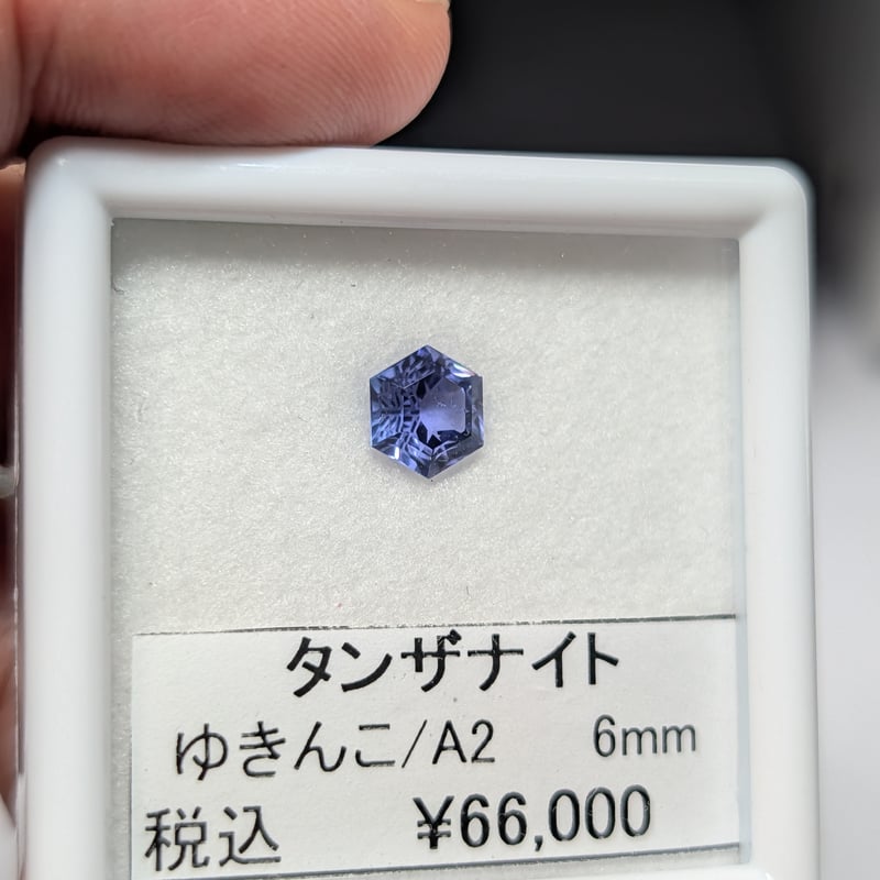 タンザナイト AAカラー 6mm ゆきんこ カット ルース シミズ貴石 | 鈴木