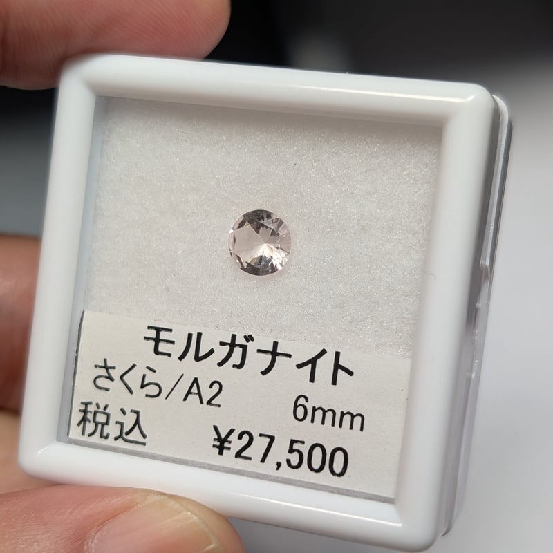 モルガナイト 6mm さくら インカット ルース シミズ貴石 | 鈴木屋byJOA