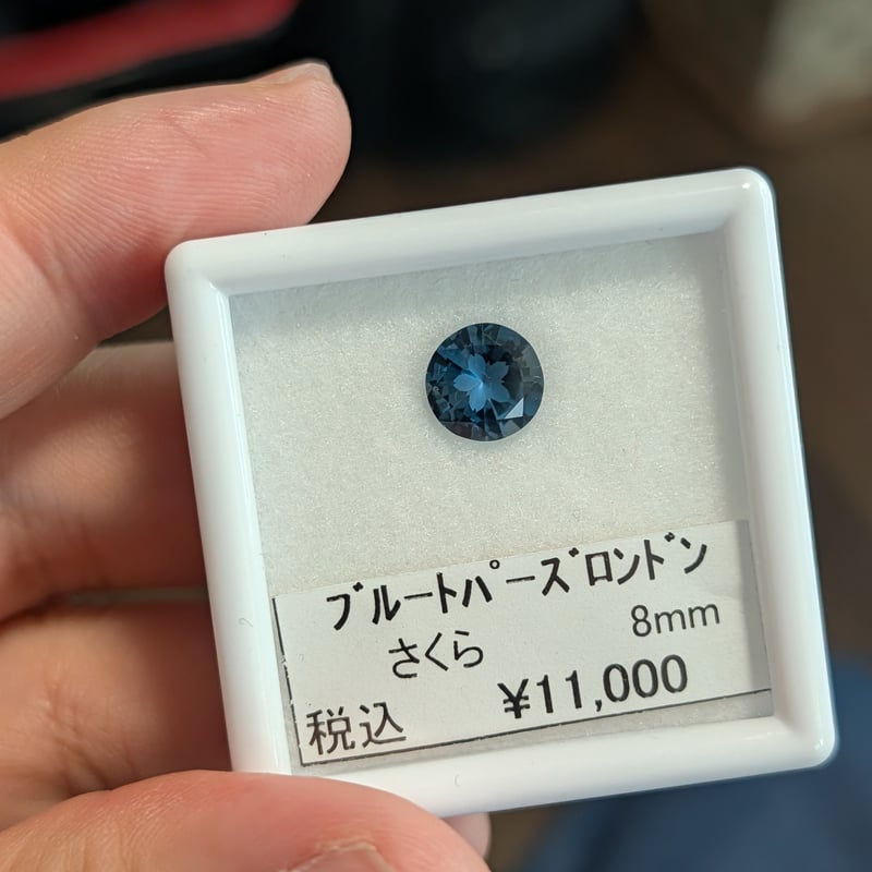 淡い色】ロンドン ブルートパーズ さくらインカット 8mm ルース シミズ