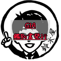 専用JQ123ソ付★鑑別書発行 最長発送期日10/1-10/3 日独宝石研究所 鑑別書発行 | 鈴木屋byJOA STORE