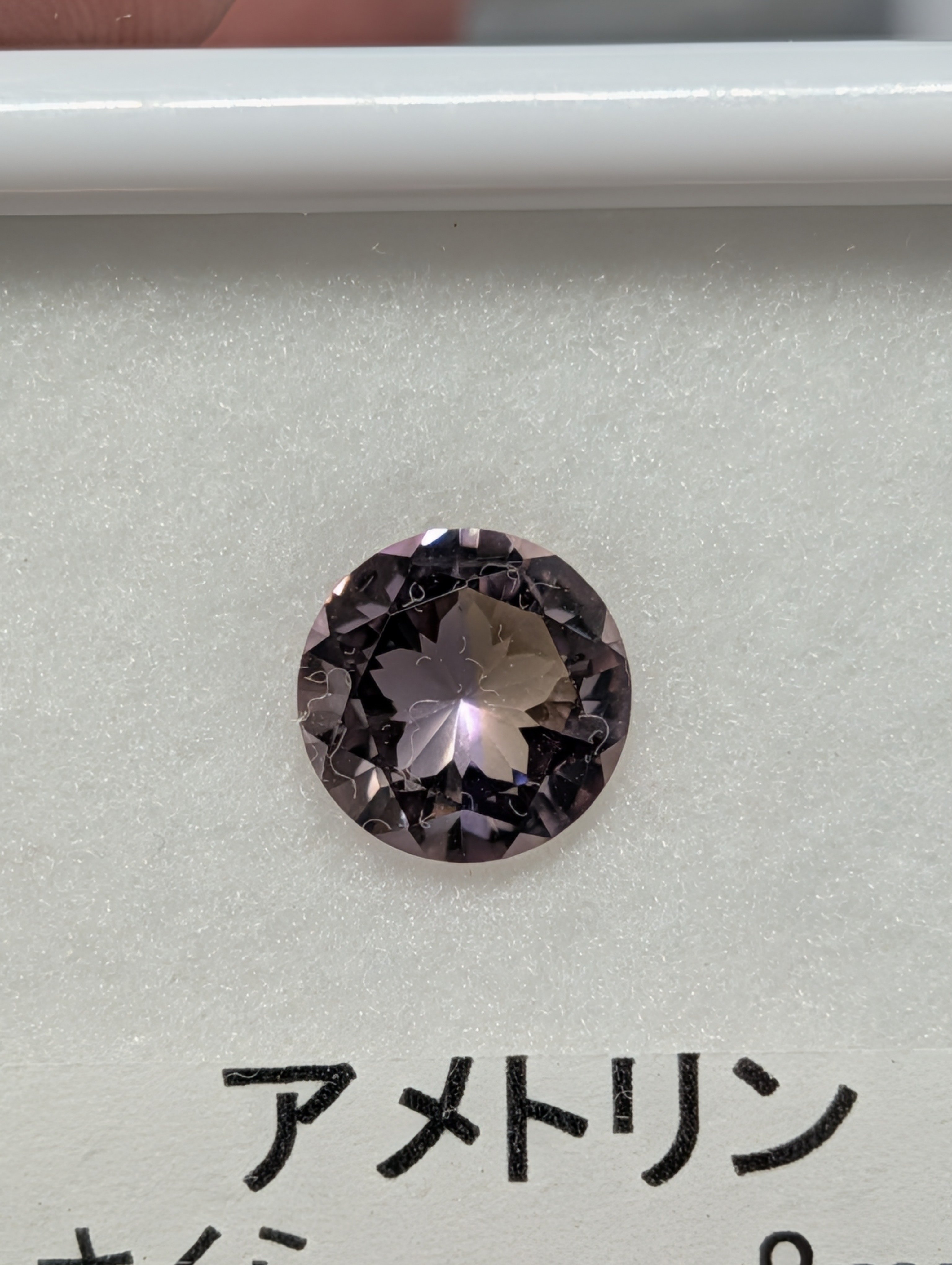 アメトリン 8mm さくら インカット ルース シミズ貴石 | 鈴木屋byJOA STORE