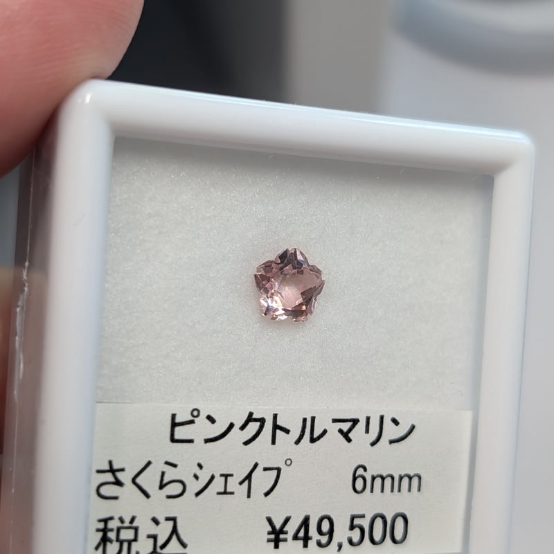 ピンク トルマリン 6mm さくらシェイプ カット ルース シミズ貴石
