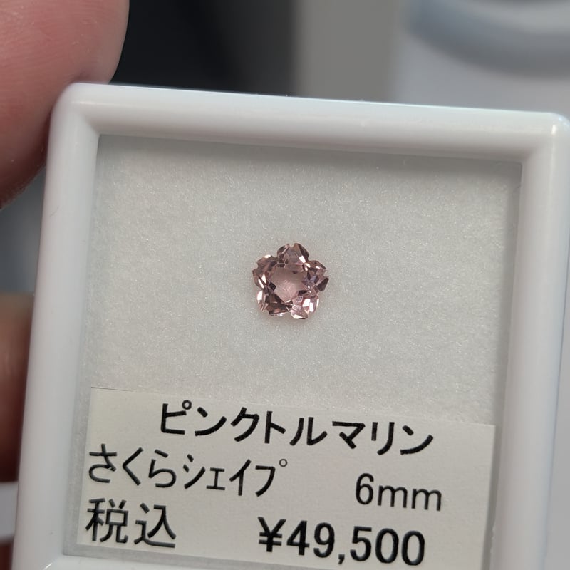 ピンク トルマリン 6mm さくらシェイプ カット ルース シミズ貴石