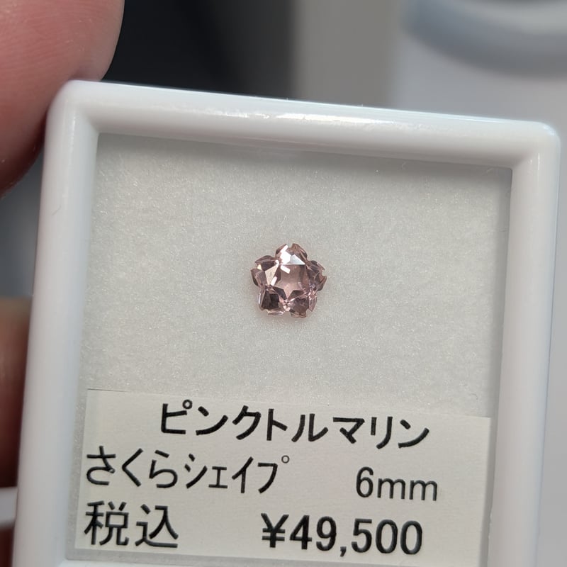 ピンク トルマリン 6mm さくらシェイプ カット ルース シミズ貴石