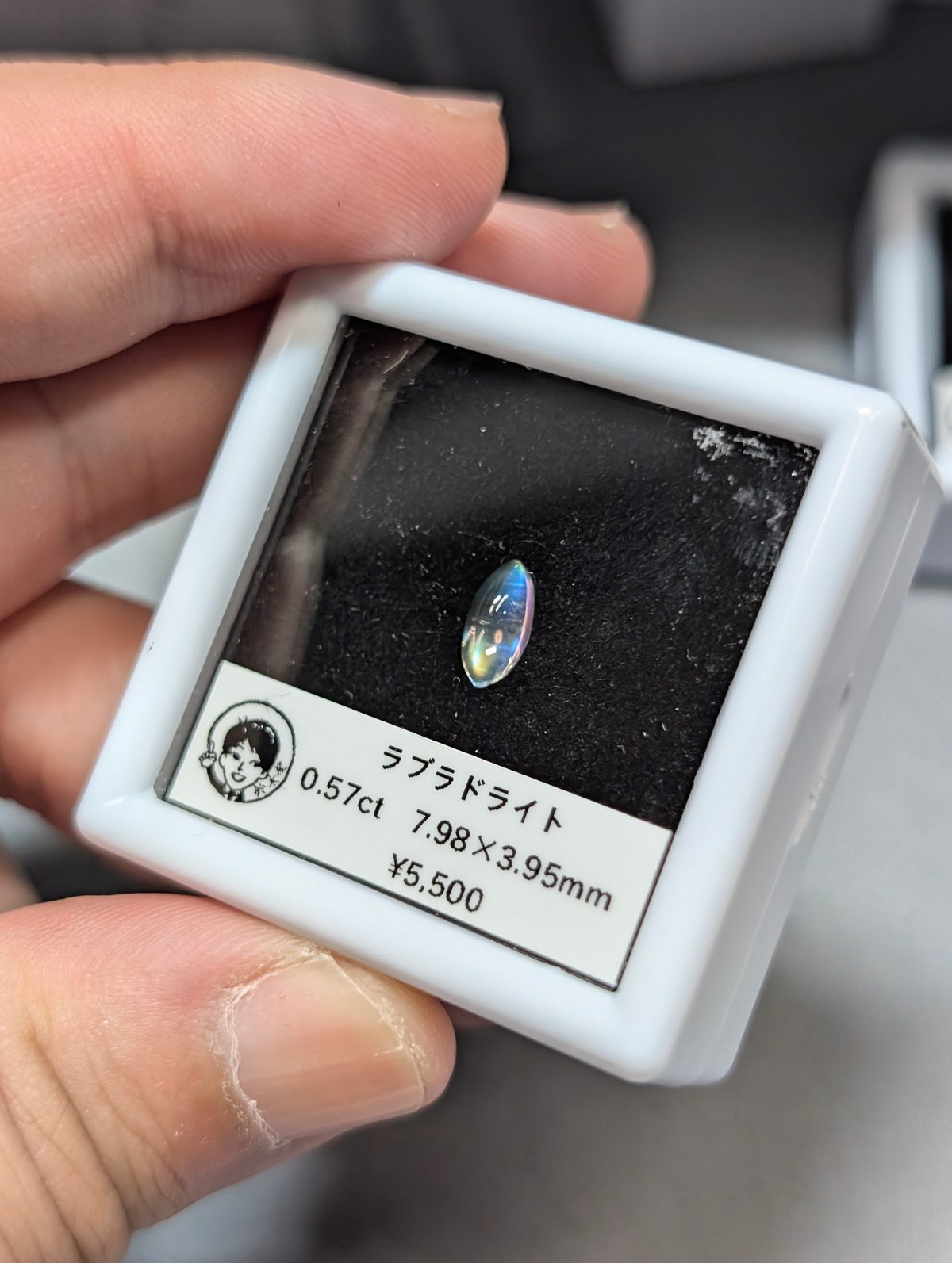 ラブラドライト　カボション　ルース ラブラドライト 0.57ct 7.98×3.95mm マーキス カボション カット