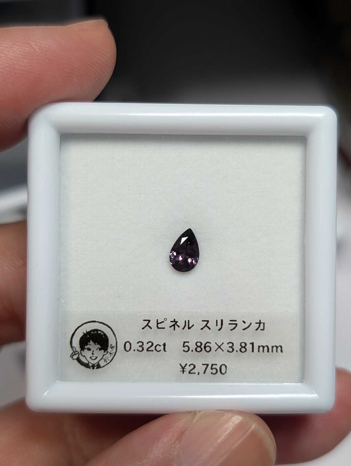 スピネル 0.32ct 5.86×3.81mm ペアシェイプルース スリランカ産 | 鈴木