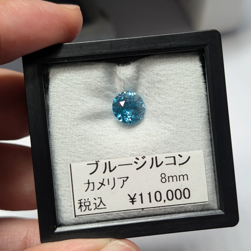 ブルー ジルコン 3.24ct 8mm カメリア カット ルース シミズ貴石