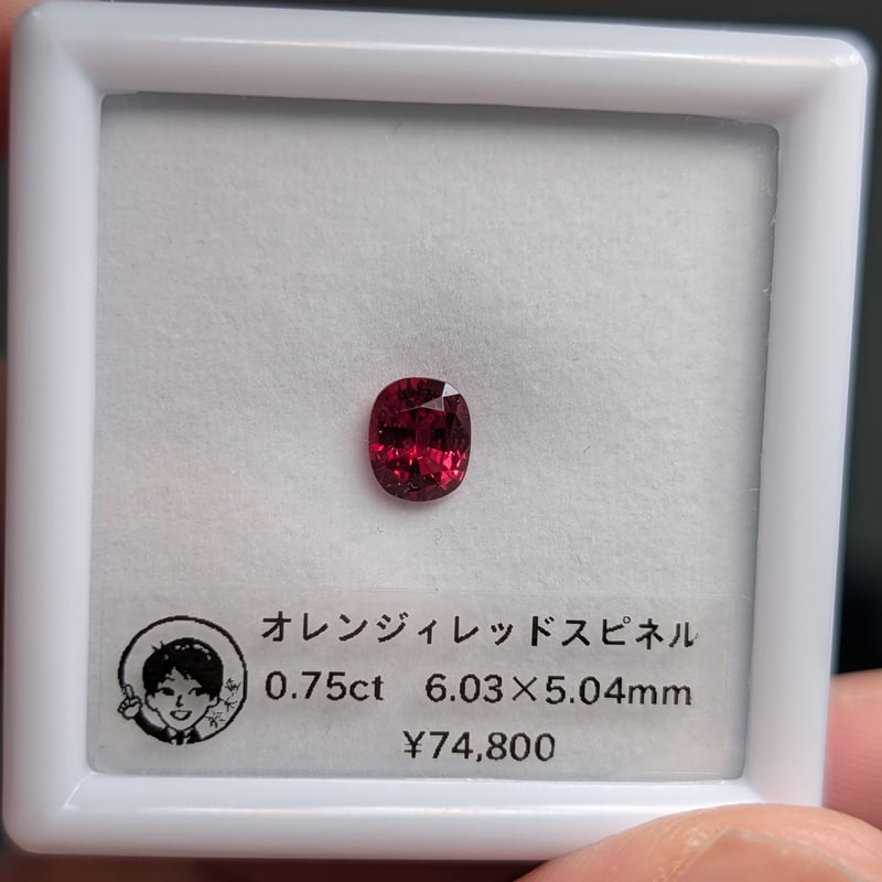 オレンジィレッドスピネル 0.75ct 6.03×5.04mm クッションカットルース