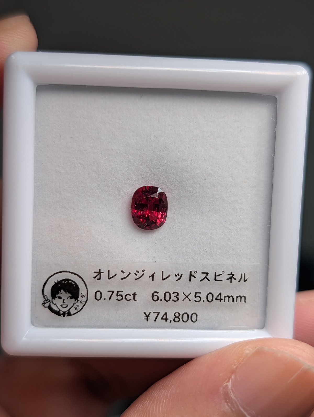 天然石レッドスピネル　26-049 オレンジィレッドスピネル 0.75ct 6.03×5.04mm クッションカットルース