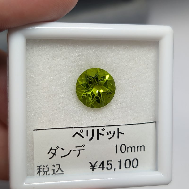 ペリドット 3.92ct 10mm ダンデライオン カット ルース シミズ貴石