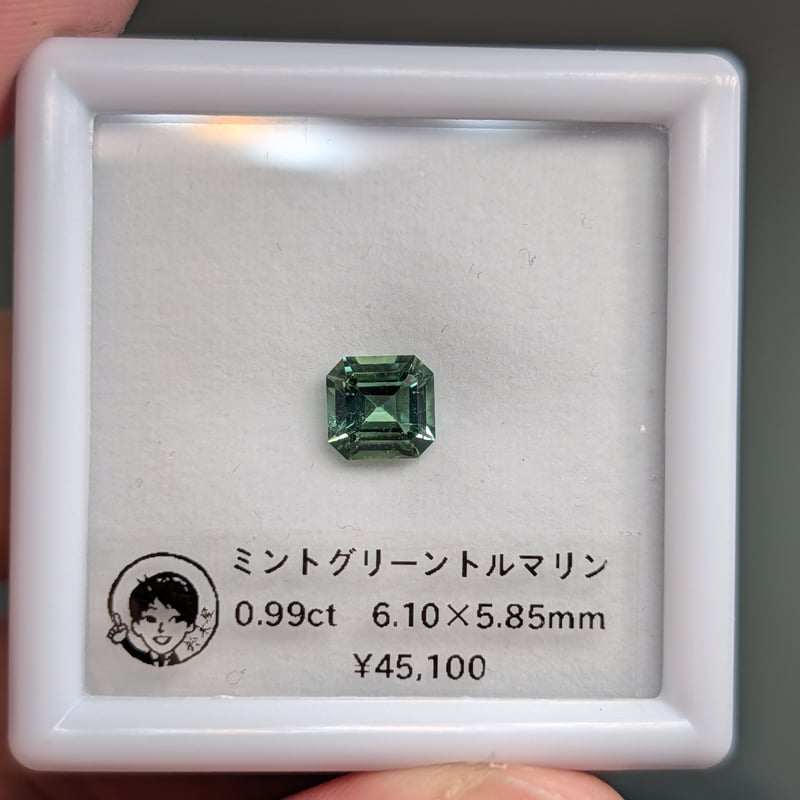 トルマリンM ミントグリーントルマリン 0.99ct 6.10×5.85mm オクタゴンカットルース