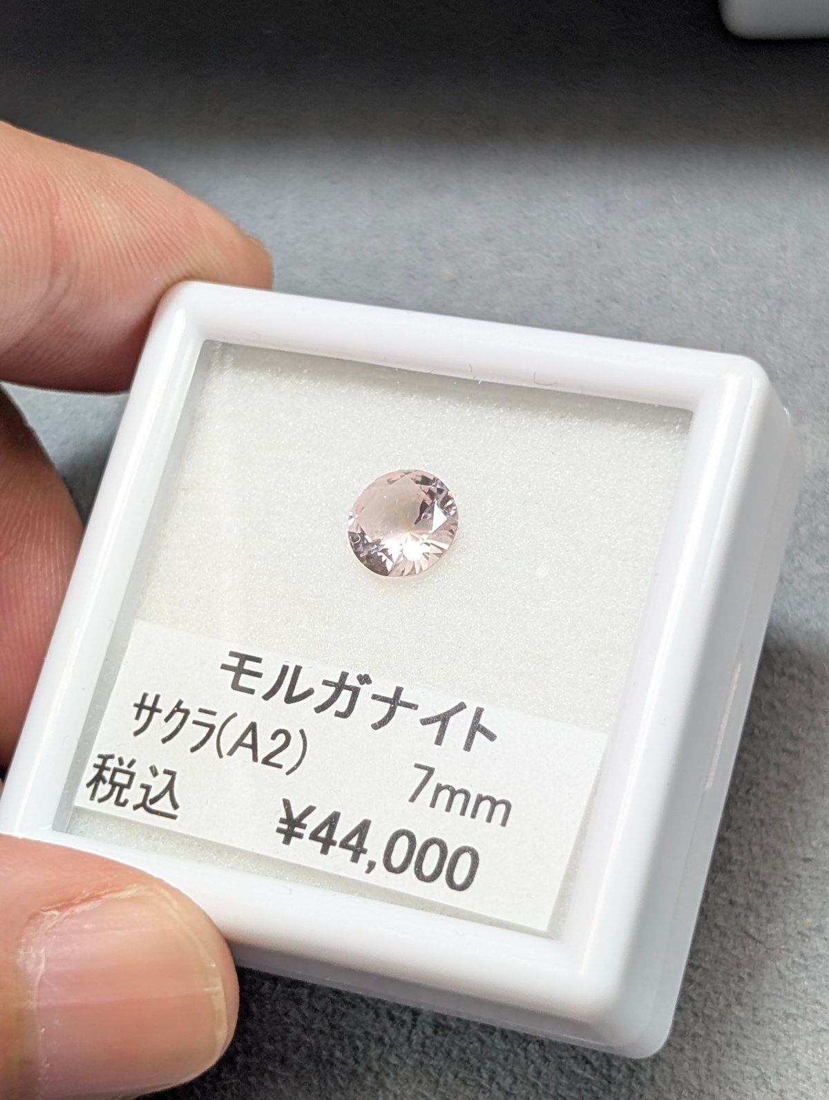 31日最終CrystalTones8インチモルガナイトパラジウムＤ+10 31日最終CrystalTones8インチモルガナイトパラジウムD+10 31日最終