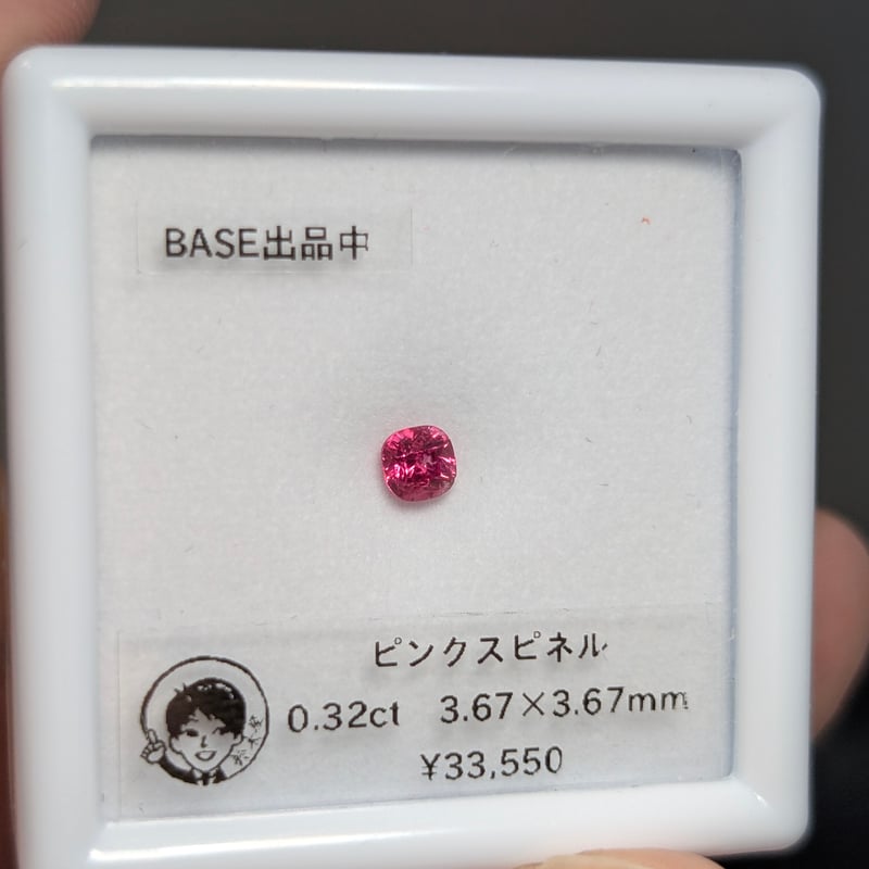 ネオンピンク スピネル 0.32ct 3.67x3.67mm クッション カット ルース