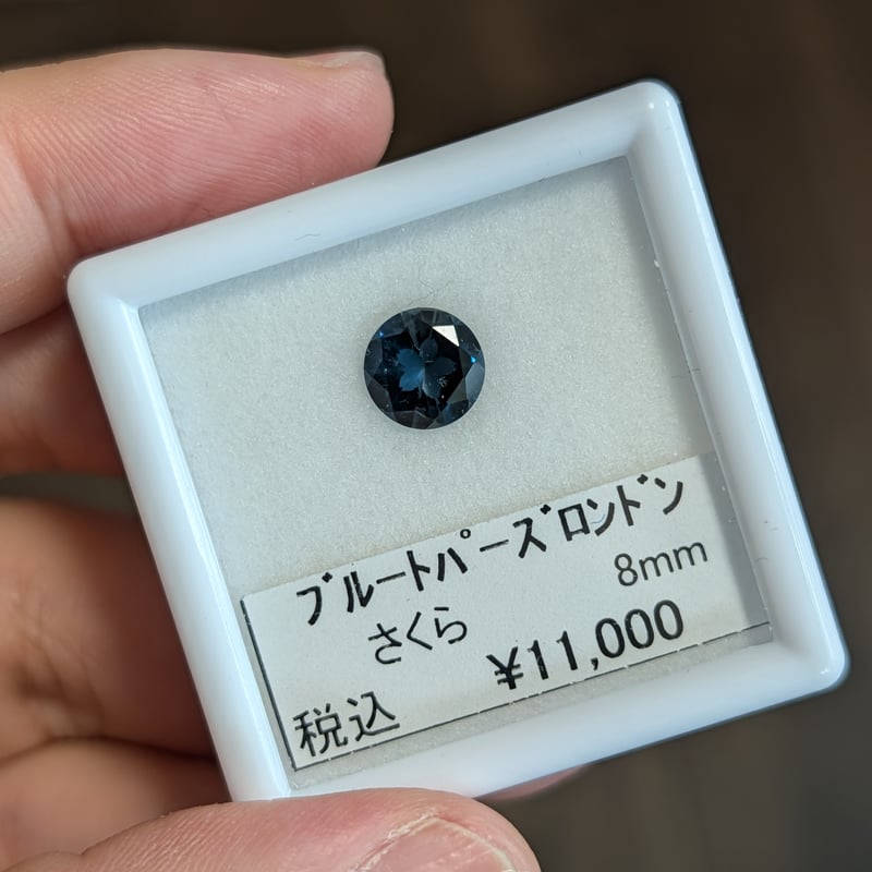 濃い色】ロンドン ブルートパーズ さくらインカット 8mm ルース シミズ