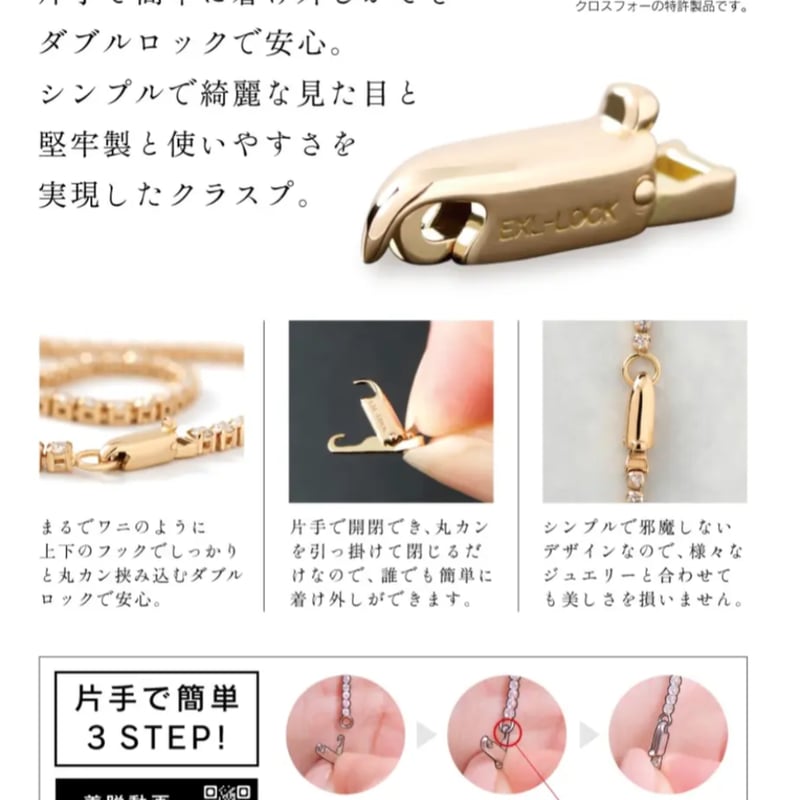 注文販売】K18 ペーパークリップ中空イタリアンチェーン