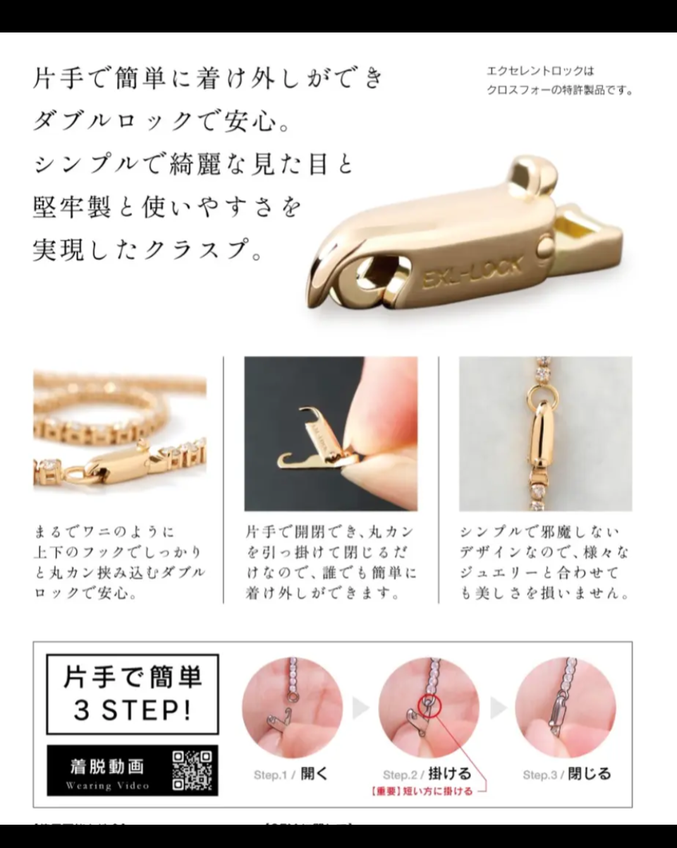 注文販売】K18 ペーパークリップ中空イタリアンチェーンブレスレット