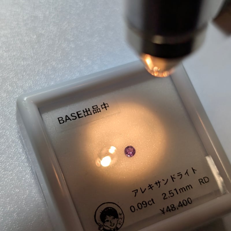 アレキサンドライト 0.09ct 2.51mm ラウンド カット ルース アレキ