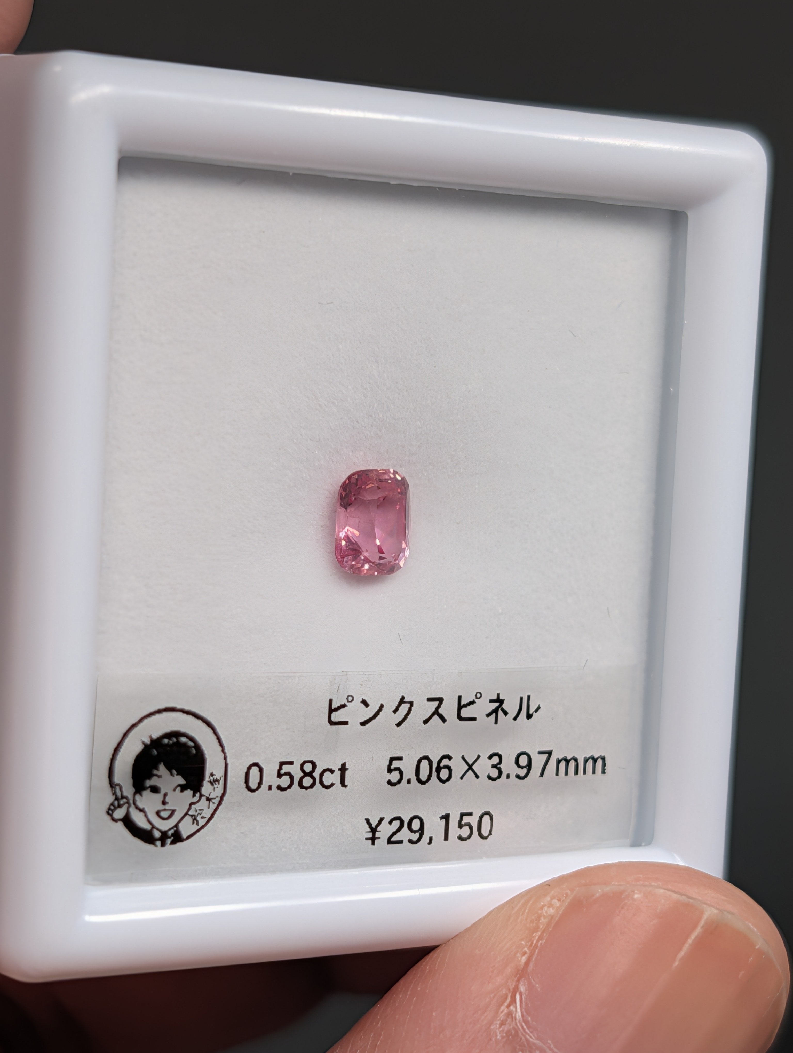 ピンクスピネル 0.58ct 5.06×3.97mm クッションカットルース | 鈴木屋