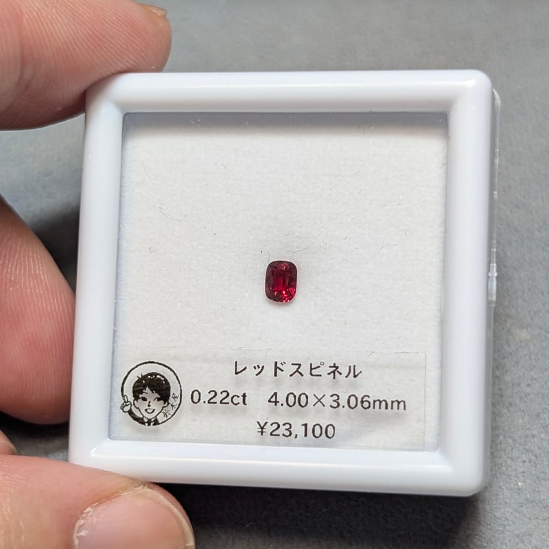 レッド スピネル 0.22ct 4.00x3.06mm クッション カット ルース