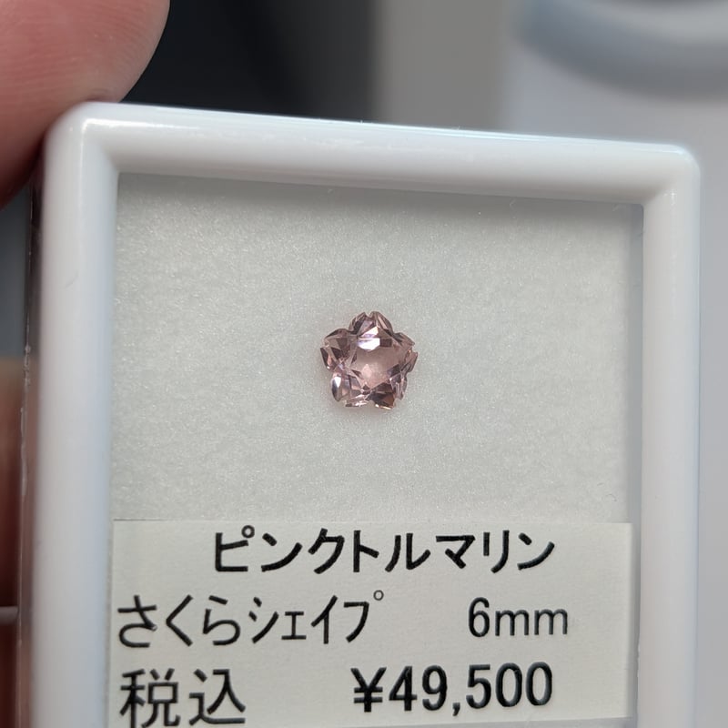 ピンク トルマリン 6mm さくらシェイプ カット ルース シミズ貴石
