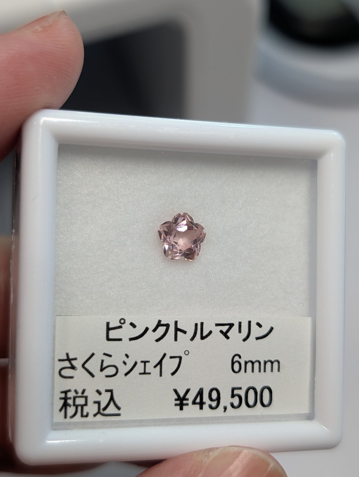 ピンク トルマリン 6mm さくらシェイプ カット ルース シミズ貴石