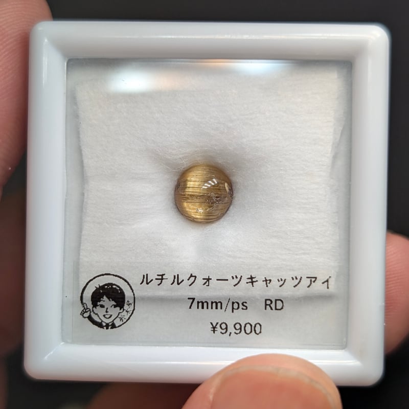 ルチル クォーツ キャッツアイ 7mm ラウンド カボション ルース | 鈴木
