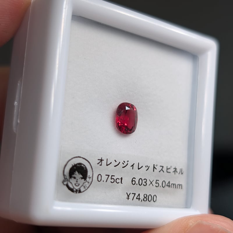 オレンジィレッドスピネル 0.75ct 6.03×5.04mm クッションカットルース