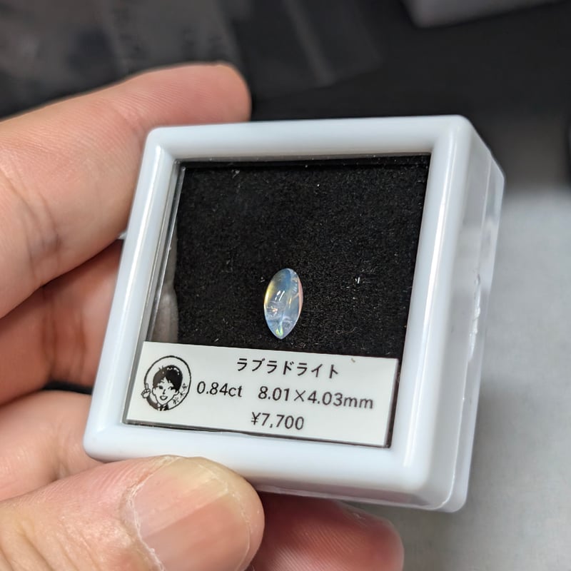 ラブラドライト 0.84ct 8.01×4.03mm マーキス カボション カット