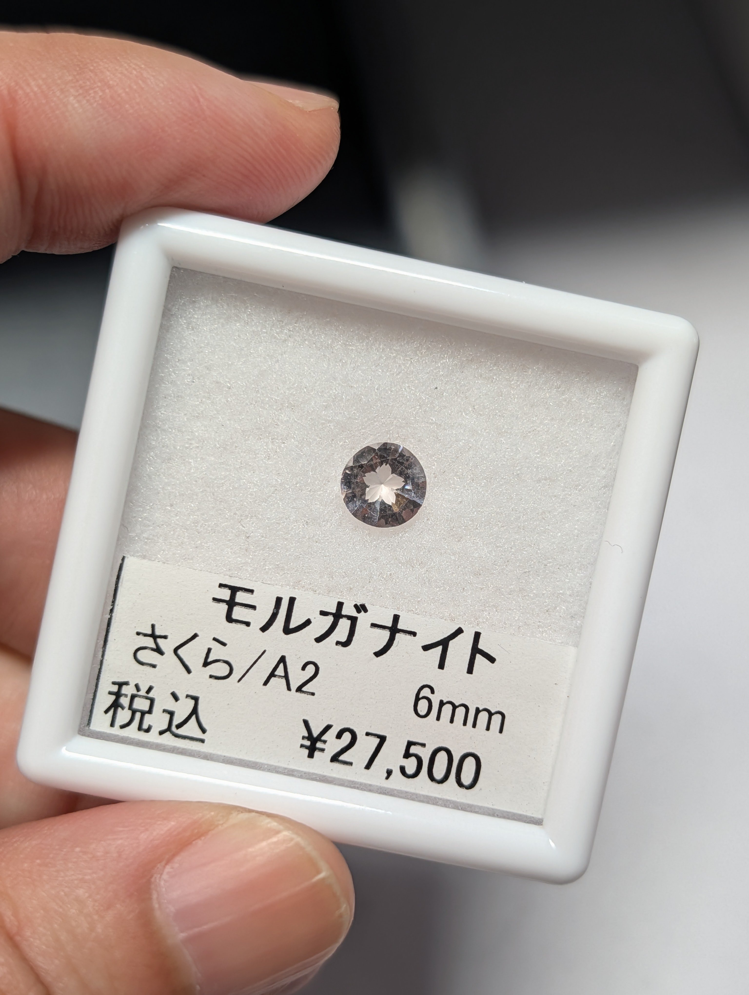モルガナイト AAカラー 6mm さくら インカット ルース シミズ貴石