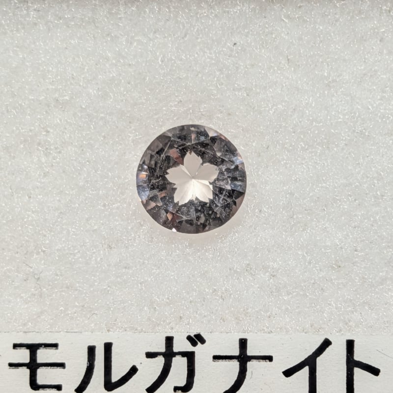 モルガナイト 6mm さくら インカット ルース シミズ貴石 | 鈴木屋byJOA