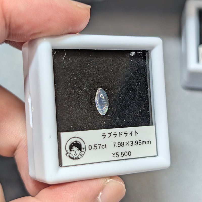 ラブラドライト 0.57ct 7.98×3.95mm マーキス カボション カット