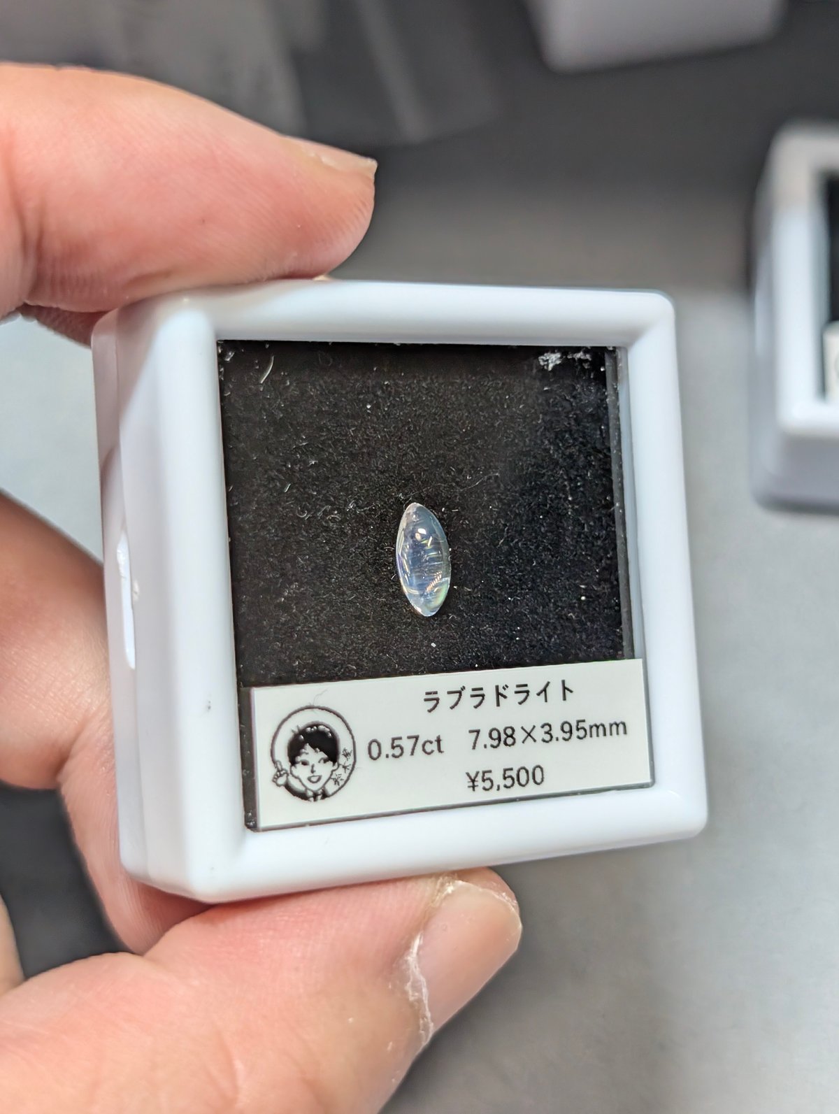 ラブラドライト 0.57ct 7.98×3.95mm マーキス カボション カット